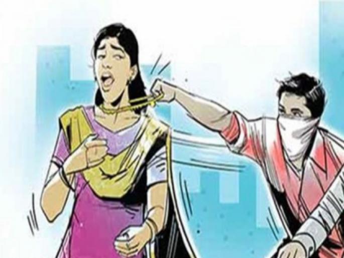 The thief who snatched the gold chain from the old women | वृद्ध महिलेची सोनसाखळी हिसकाविणारा चोरटा जेरबंद; 'असा' अडकला पोलिसांच्या जाळयात The thief who snatched the gold chain from the old women | वृद्ध महिलेची सोनसाखळी हिसकाविणारा चोरटा जेरबंद; 'असा' अडकला पोलिसांच्या जाळयात