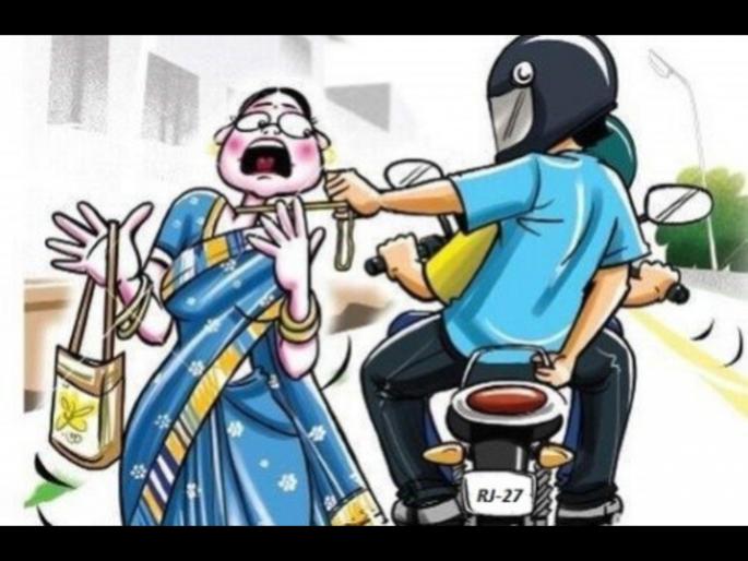 Chainsnatching in Nagpur, two accused arrested from Odisha | नागपुरात येऊन करायचे चेनस्नॅचिंग, दोन आरोपींना ओडिशातून अटक Chainsnatching in Nagpur, two accused arrested from Odisha | नागपुरात येऊन करायचे चेनस्नॅचिंग, दोन आरोपींना ओडिशातून अटक