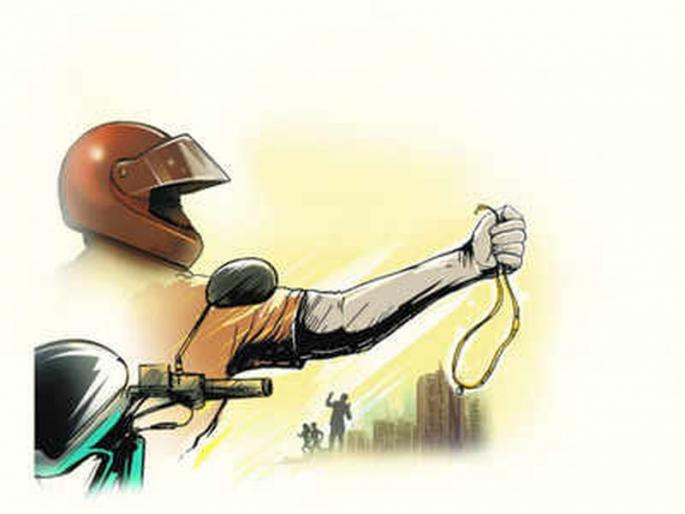 He snatched a seven-pound gold chain from a woman going to the wedding | विवाह सोहळ्याला जाणाऱ्या महिलेची सात तोळ्याची सोनसाखळी हिसकावली He snatched a seven-pound gold chain from a woman going to the wedding | विवाह सोहळ्याला जाणाऱ्या महिलेची सात तोळ्याची सोनसाखळी हिसकावली