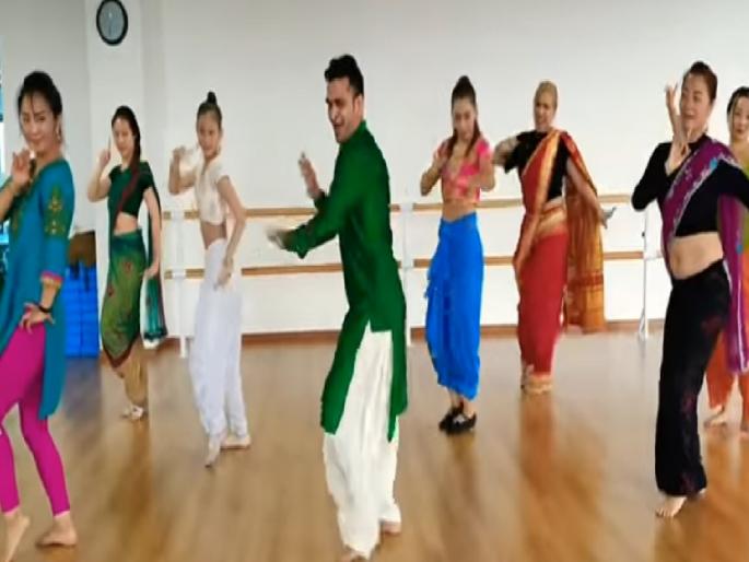 Girls in China are fascinated by the song Sataryachi Gulchadi Video of them dancing goes viral | चीनमधील मुलींना 'साताऱ्याची गुलछडी, मला रोखून पाहू नका' गाण्याची भुरळ; डान्स करतानाचा व्हिडिओ व्हायरल