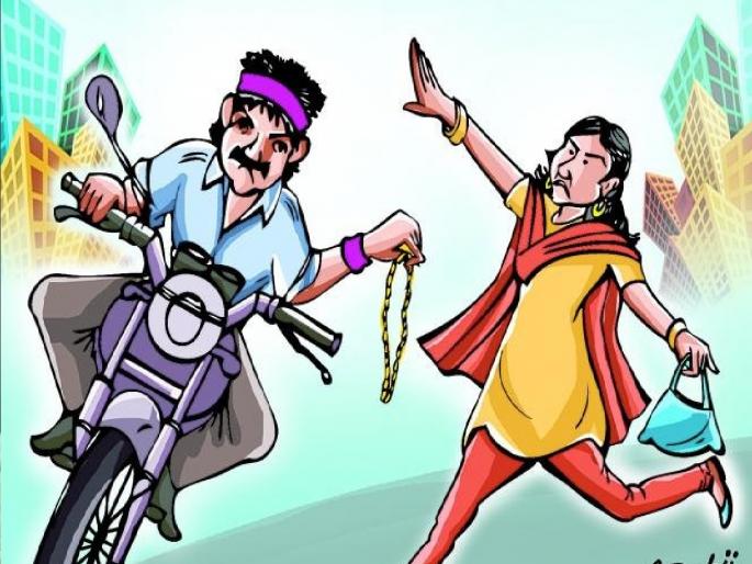 bike fell and caught by the police, the chain snatcher was arrested | दुचाकी स्लिप झाल्याने कोसळला अन् पोलिसांच्या तावडीत सापडला, चेनस्नॅचर अटकेत bike fell and caught by the police, the chain snatcher was arrested | दुचाकी स्लिप झाल्याने कोसळला अन् पोलिसांच्या तावडीत सापडला, चेनस्नॅचर अटकेत