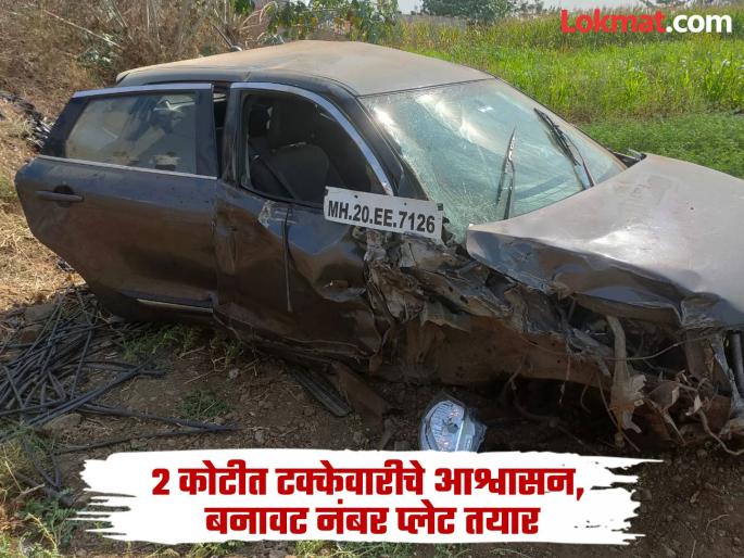 Chaitanya Tupe Kidnapping: All data from Chaitanya's kidnappers' mobiles missing; Person making fake number plates found | चैतन्यच्या अपहरणकर्त्यांच्या मोबाइलमधील सर्व डेटा गायब; बनावट नंबर प्लेट बनवणाराही अटकेत Chaitanya Tupe Kidnapping: All data from Chaitanya's kidnappers' mobiles missing; Person making fake number plates found | चैतन्यच्या अपहरणकर्त्यांच्या मोबाइलमधील सर्व डेटा गायब; बनावट नंबर प्लेट बनवणाराही अटकेत