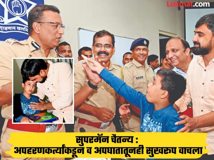 Chaitanya Tupe Kidnapping: Holding back tears for sixteen hours, father and son cried freely in the Police Commissioner's office | अपहरणापासून सोळा तास अश्रू रोखले; पोलिस आयुक्तांच्या दालनात बाप-लेक धाय मोकलून रडले