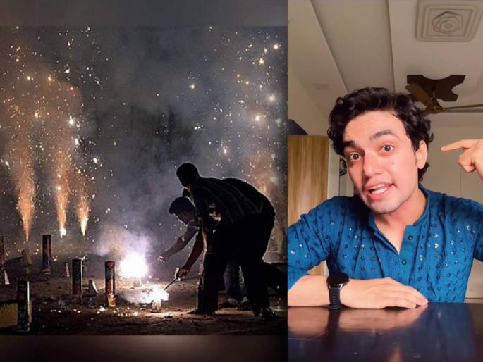 diwali 2025 tharal tar mag fame actor chaitanya sardeshpande angry reaction on late night fire cracker | "तुम्हाला नरकात पाठवेन...", रात्री अडीच वाजता फटाके फोडणाऱ्यांवर भडकला 'ठरलं तर मग' फेम अभिनेता, म्हणाला... diwali 2025 tharal tar mag fame actor chaitanya sardeshpande angry reaction on late night fire cracker | "तुम्हाला नरकात पाठवेन...", रात्री अडीच वाजता फटाके फोडणाऱ्यांवर भडकला 'ठरलं तर मग' फेम अभिनेता, म्हणाला...