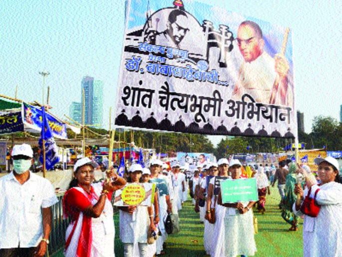 Bhimshagara gathered for Mahaparinirvana day | महापरिनिर्वाण दिनासाठी जमला भीमसागर Bhimshagara gathered for Mahaparinirvana day | महापरिनिर्वाण दिनासाठी जमला भीमसागर