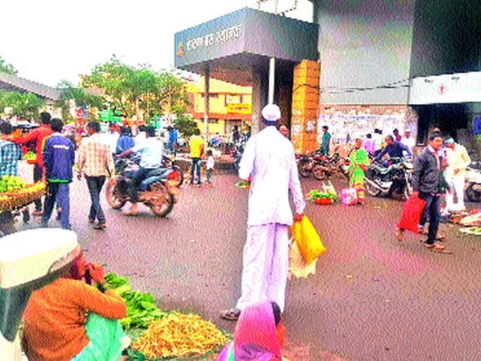 Chakan bus station becomes the marketplace | चाकण बसस्थानक बनले बाजारतळ Chakan bus station becomes the marketplace | चाकण बसस्थानक बनले बाजारतळ