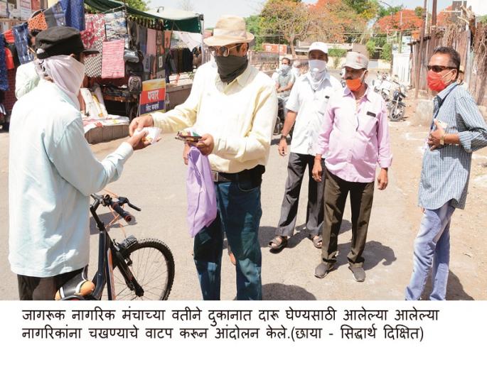 Drink government liquor .. then eat our taste ..! Unique movement in the city | सरकारची दारू प्या.. तर आमचा चखना खा..! नगरमध्ये अनोखे आंदोलन Drink government liquor .. then eat our taste ..! Unique movement in the city | सरकारची दारू प्या.. तर आमचा चखना खा..! नगरमध्ये अनोखे आंदोलन