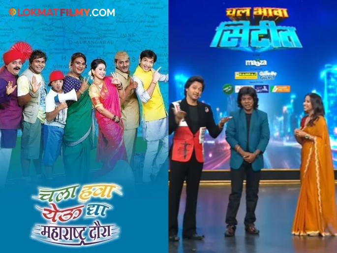 shreya bugade and gaurav more will be seen in new show chala hawa yeu dya to star again rumours | 'चला हवा येऊ द्या' परत येणार? खुद्द श्रेया बुगडेनेच दिली मोठी हिंट, गौरव मोरेही दिसणार shreya bugade and gaurav more will be seen in new show chala hawa yeu dya to star again rumours | 'चला हवा येऊ द्या' परत येणार? खुद्द श्रेया बुगडेनेच दिली मोठी हिंट, गौरव मोरेही दिसणार