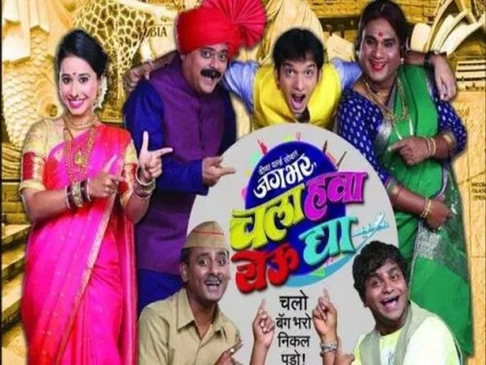 Goa governor Mridula Sinha Appreciate 'Chala hawa yeu dya' team work | गोव्याच्या राज्यपालांकडून ‘चला हवा येऊ द्या’ टीमचं कौतुक Goa governor Mridula Sinha Appreciate 'Chala hawa yeu dya' team work | गोव्याच्या राज्यपालांकडून ‘चला हवा येऊ द्या’ टीमचं कौतुक