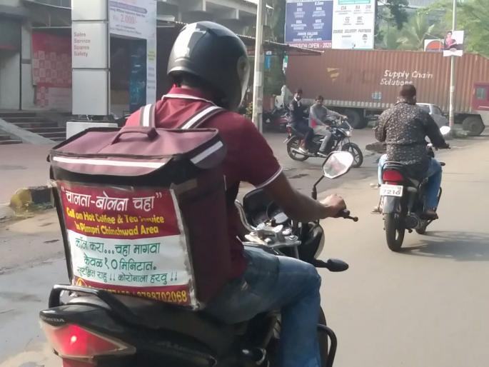 Amazing story of youth who run chalata boltaa tea service | चालता बोलता चहावाल्याचा आश्चर्यकारक प्रवास Amazing story of youth who run chalata boltaa tea service | चालता बोलता चहावाल्याचा आश्चर्यकारक प्रवास