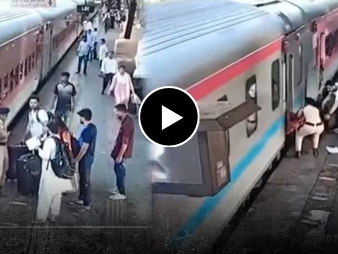 mumbai women rpf oficer saves life of railway passenger who slips and falls while trying to board moving train | 'अति घाई संकटात नेई...'! चालत्या ट्रेनमधून पडलेली महिला रेल्वेखाली जाणार इतक्यात... mumbai women rpf oficer saves life of railway passenger who slips and falls while trying to board moving train | 'अति घाई संकटात नेई...'! चालत्या ट्रेनमधून पडलेली महिला रेल्वेखाली जाणार इतक्यात...
