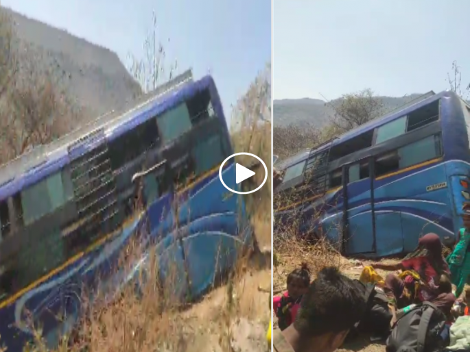 Kannada- Chalisgaon Autram ghat bus falls under road at Dastur turn, 20 passengers injured | कन्नड- चाळीसगाव औट्रम घाटातील दस्तूर वळणावर बस रस्त्याखाली उतरली, २० प्रवासी जखमी Kannada- Chalisgaon Autram ghat bus falls under road at Dastur turn, 20 passengers injured | कन्नड- चाळीसगाव औट्रम घाटातील दस्तूर वळणावर बस रस्त्याखाली उतरली, २० प्रवासी जखमी