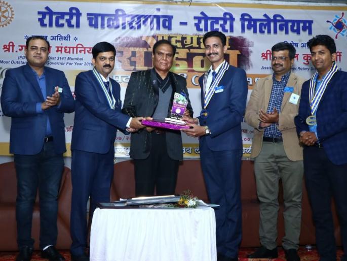 Rotary graduation ceremony in Chalisgao | चाळीसगावला रंगला रोटरी पदग्रहण सोहळा