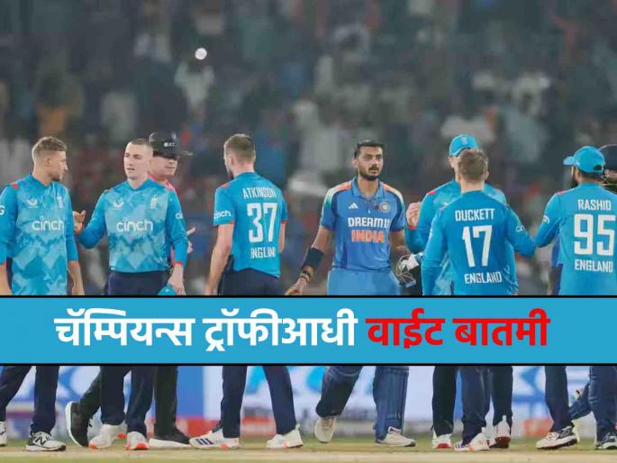 Setback for England Batter Jacob Bethell ruled out from Champions Trophy after injury against Team India in IND vs ENG 2nd ODI | चॅम्पियन्स ट्रॉफीतून आणखी एक खेळाडू OUT; IND vs ENG दुसऱ्या वनडे नंतर बसला धक्का
