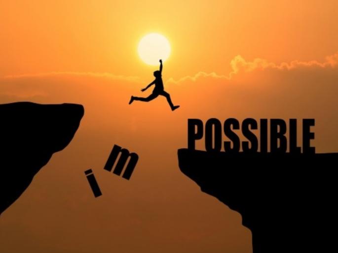 Chanakyaniti: If you want to turn failure into success, take the measures mentioned in Chanakyaniti! | Chanakyaniti: अपयशाला यशात बदलायचे असेल तर चाणक्यनीतीत सांगितलेले उपाय करा! Chanakyaniti: If you want to turn failure into success, take the measures mentioned in Chanakyaniti! | Chanakyaniti: अपयशाला यशात बदलायचे असेल तर चाणक्यनीतीत सांगितलेले उपाय करा!