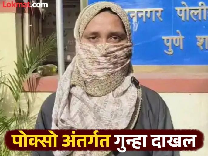 pune crime do you have someone? PT teacher asks 14-year-old student in class; Case registered under POCSO | तुझा बॉयफ्रेंड आहे का ? वर्गात पीटी शिक्षकाचा १४ वर्षीय विद्यार्थिनीला सवाल
