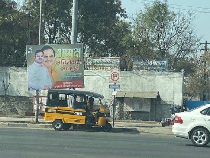 accused of attempted murder in pune municipal corporations negligence chandannagar | Pune Crime| खुनाच्या प्रयत्नातील आरोपीचे पुण्यात फलक, महापालिकेचे दुर्लक्ष accused of attempted murder in pune municipal corporations negligence chandannagar | Pune Crime| खुनाच्या प्रयत्नातील आरोपीचे पुण्यात फलक, महापालिकेचे दुर्लक्ष