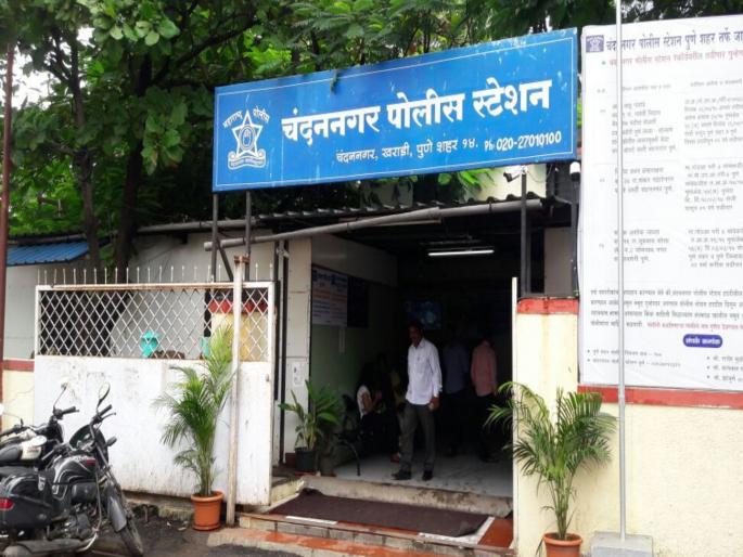 Mother and son murder young man by putting a floor on his head, harassing his sister | Chandan Nagar: बहिणीला त्रास देतो; आई- मुलाने तरुणाच्या डोक्यात फरशी घालून केला खून Mother and son murder young man by putting a floor on his head, harassing his sister | Chandan Nagar: बहिणीला त्रास देतो; आई- मुलाने तरुणाच्या डोक्यात फरशी घालून केला खून
