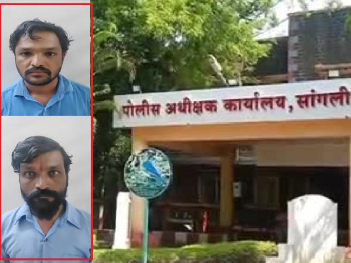 Chandanwalas stole sandalwood from Sangli police headquarters, two arrested | Crime News: सांगली पोलीस मुख्यालयातील चोरीचा छडा, चंदनवालेंनीच चोरले चंदन Chandanwalas stole sandalwood from Sangli police headquarters, two arrested | Crime News: सांगली पोलीस मुख्यालयातील चोरीचा छडा, चंदनवालेंनीच चोरले चंदन