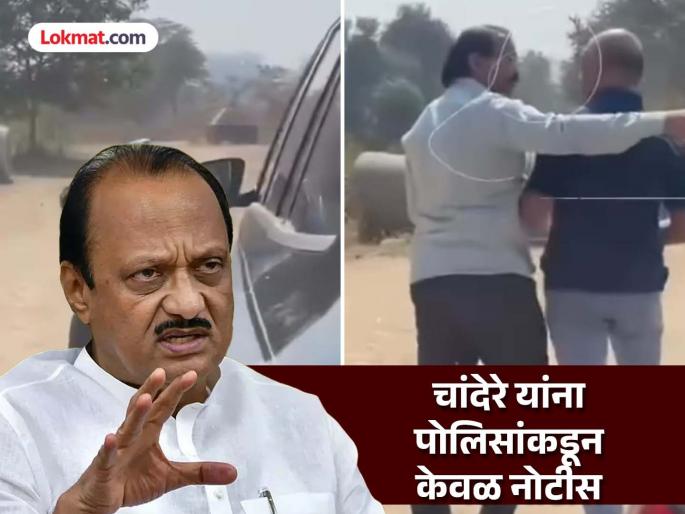 Businessman knocked down stoned to death Will action be taken against Ajit pawar close associates baburao chandere | व्यावसायिकाला खाली पाडले, दगड फेकून मारला; अजितदादांच्या निकटवर्तीयावर कारवाई होणार का? Businessman knocked down stoned to death Will action be taken against Ajit pawar close associates baburao chandere | व्यावसायिकाला खाली पाडले, दगड फेकून मारला; अजितदादांच्या निकटवर्तीयावर कारवाई होणार का?