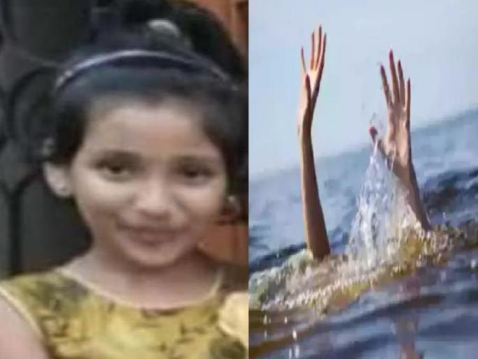 Three including two schoolgirls died after drowning in Pazar lake in Karekund Kolhapur | Kolhapur: करेकुंडीत पाझर तलावात बुडून दोन शाळकरी मुलींसह तिघांचा मृत्यू Three including two schoolgirls died after drowning in Pazar lake in Karekund Kolhapur | Kolhapur: करेकुंडीत पाझर तलावात बुडून दोन शाळकरी मुलींसह तिघांचा मृत्यू