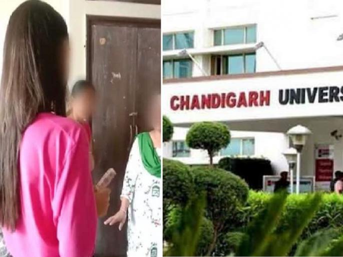 mms scandal row chandigarh university suspends warden amid ongoing protests | चंडीगड विद्यापीठ MMS कांड : दोन वॉर्डन निलंबित, पाच सदस्यीय समिती स्थापन mms scandal row chandigarh university suspends warden amid ongoing protests | चंडीगड विद्यापीठ MMS कांड : दोन वॉर्डन निलंबित, पाच सदस्यीय समिती स्थापन