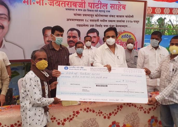 Special campaign will be launched to solve the problems of project affected people - Guardian Minister Jayant Patil | प्रकल्पग्रस्तांचे प्रश्न सोडवण्यासाठी विशेष मोहिम राबविणार : जयंत पाटील Special campaign will be launched to solve the problems of project affected people - Guardian Minister Jayant Patil | प्रकल्पग्रस्तांचे प्रश्न सोडवण्यासाठी विशेष मोहिम राबविणार : जयंत पाटील