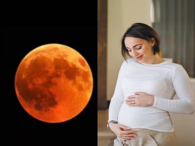 lunar eclipse 2025 is it inauspicious for pregnant women to watch the chandra grahan 2025 know about the rules which should follow | खग्रास चंद्रग्रहण २०२५: गर्भवती महिलांनी ग्रहण पाहणे अशुभ असते का? पाहा, नियम अन् मान्यता lunar eclipse 2025 is it inauspicious for pregnant women to watch the chandra grahan 2025 know about the rules which should follow | खग्रास चंद्रग्रहण २०२५: गर्भवती महिलांनी ग्रहण पाहणे अशुभ असते का? पाहा, नियम अन् मान्यता