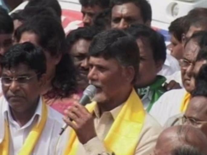 former Chief Minister Chandrababu Naidu's Petition to quash case dismissed by Aurangabad High Court | माजी मुख्यमंत्री चंद्राबाबू नायडूंना हायकोर्टाचा दणका; खटला रद्द करण्याची याचिका फेटाळली former Chief Minister Chandrababu Naidu's Petition to quash case dismissed by Aurangabad High Court | माजी मुख्यमंत्री चंद्राबाबू नायडूंना हायकोर्टाचा दणका; खटला रद्द करण्याची याचिका फेटाळली
