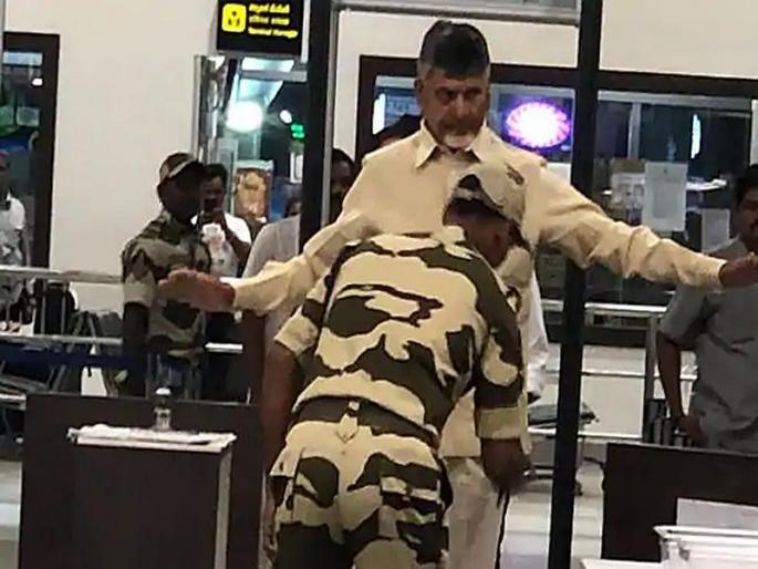 Chandrababu Naidu denied VIP access to plane, undergoes frisking at Vijayawada airport | सत्ता पलटली अन् चंद्राबाबूंची सुरक्षा घटली, विमानतळावर चौकशी! Chandrababu Naidu denied VIP access to plane, undergoes frisking at Vijayawada airport | सत्ता पलटली अन् चंद्राबाबूंची सुरक्षा घटली, विमानतळावर चौकशी!