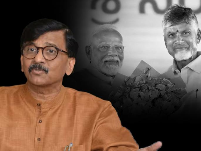 Thackeray Group MP Sanjay Raut says we will support Chandrababu Naidu candidate for Lok Sabha Speaker | "...तर चंद्राबाबू नायडूंना पाठिंबा देऊ"; लोकसभा अध्यक्षपदाबाबत संजय राऊतांचे विधान Thackeray Group MP Sanjay Raut says we will support Chandrababu Naidu candidate for Lok Sabha Speaker | "...तर चंद्राबाबू नायडूंना पाठिंबा देऊ"; लोकसभा अध्यक्षपदाबाबत संजय राऊतांचे विधान