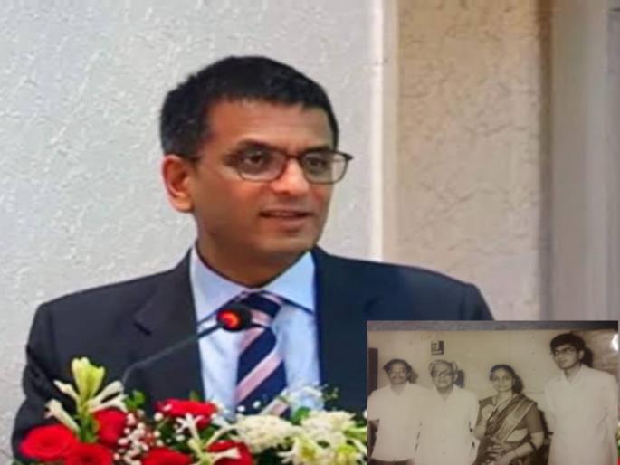 New Chief Justice Dr Dhananjay Chandrachud old loan relationship with Pune | नवे सरन्यायाधीश डॉ. धनंजय चंद्रचूड यांचे पुण्याबरोबर जुने ऋणानुबंध...!