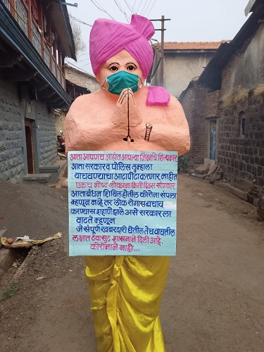 corona in kolhapur -sangrul's eleven foot wrestler in the arena against corona | corona in kolhapur : सांगरूळचा अकरा फुटांचा पैलवान कोरोना विरुद्धच्या आखाड्यात corona in kolhapur -sangrul's eleven foot wrestler in the arena against corona | corona in kolhapur : सांगरूळचा अकरा फुटांचा पैलवान कोरोना विरुद्धच्या आखाड्यात