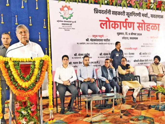 To revive closed yarn mills in the state like 'Priyadarshini'; Announcement of Chandrakant Patil | ‘प्रियदर्शनी’प्रमाणे राज्यातील बंद सूतगिरण्या पुनरुज्जीवित करणार; चंद्रकांत पाटील यांची घोषणा To revive closed yarn mills in the state like 'Priyadarshini'; Announcement of Chandrakant Patil | ‘प्रियदर्शनी’प्रमाणे राज्यातील बंद सूतगिरण्या पुनरुज्जीवित करणार; चंद्रकांत पाटील यांची घोषणा