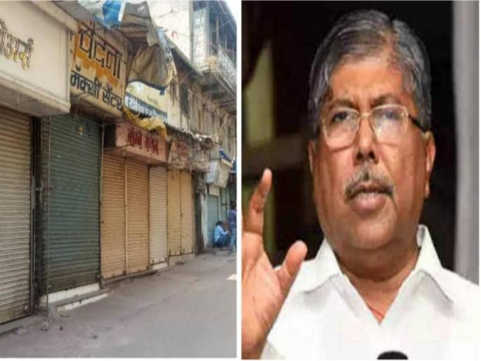 Chandrakant Patil's support to the traders' movement in Pune; Said I will lead myself ... | पुण्यातील व्यापाऱ्यांच्या आंदोलनाला चंद्रकांत पाटलांचा पाठिंबा; म्हणाले मी स्वतः करणार नेतृत्व... Chandrakant Patil's support to the traders' movement in Pune; Said I will lead myself ... | पुण्यातील व्यापाऱ्यांच्या आंदोलनाला चंद्रकांत पाटलांचा पाठिंबा; म्हणाले मी स्वतः करणार नेतृत्व...