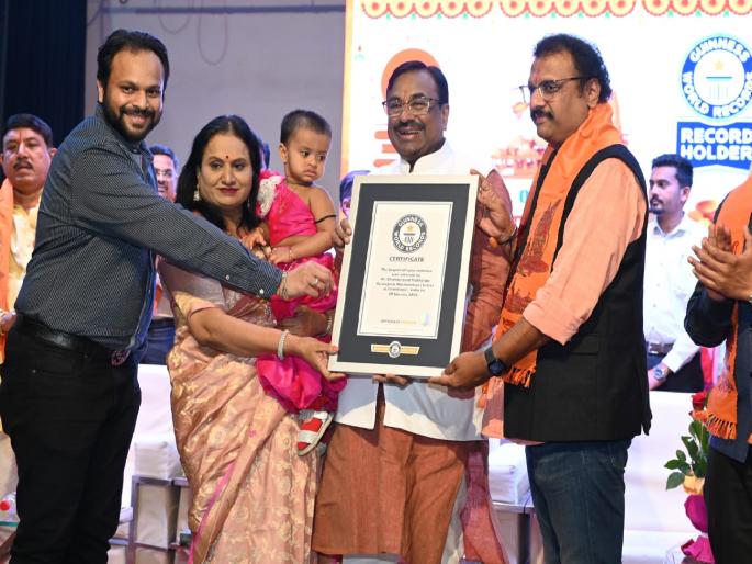 Deepakshara's world record 33 thousand 258 great-grandfathers performed the Ramnama mantra | 'सियावर रामचंद्र की जय', या दीपाक्षरांची विश्वविक्रमाला गवसणी! ३३ हजार २५८ पणत्यांनी साकारला रामनामाचा मंत्र Deepakshara's world record 33 thousand 258 great-grandfathers performed the Ramnama mantra | 'सियावर रामचंद्र की जय', या दीपाक्षरांची विश्वविक्रमाला गवसणी! ३३ हजार २५८ पणत्यांनी साकारला रामनामाचा मंत्र