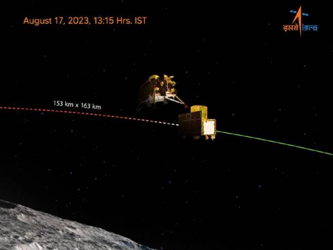 Chandrayaan 3 Live Updates Landing Module Vikram lander is successfully separated from the Propulsion Module | चंद्रयान-3 ची शेवटच्या टप्प्यात महत्त्वपूर्ण कामगिरी; यशस्वीरित्या विलग झाला लँडर 'विक्रम'! Chandrayaan 3 Live Updates Landing Module Vikram lander is successfully separated from the Propulsion Module | चंद्रयान-3 ची शेवटच्या टप्प्यात महत्त्वपूर्ण कामगिरी; यशस्वीरित्या विलग झाला लँडर 'विक्रम'!