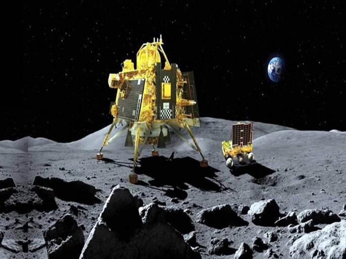 Chandrayaan-3 Landing Site approved by IAU | चंद्राच्या ‘शिवशक्ती’वर उमटली जागतिक मोहोर, चंद्रयान-३ लँडिंग साइटला ‘आयएयू’ची मान्यता Chandrayaan-3 Landing Site approved by IAU | चंद्राच्या ‘शिवशक्ती’वर उमटली जागतिक मोहोर, चंद्रयान-३ लँडिंग साइटला ‘आयएयू’ची मान्यता