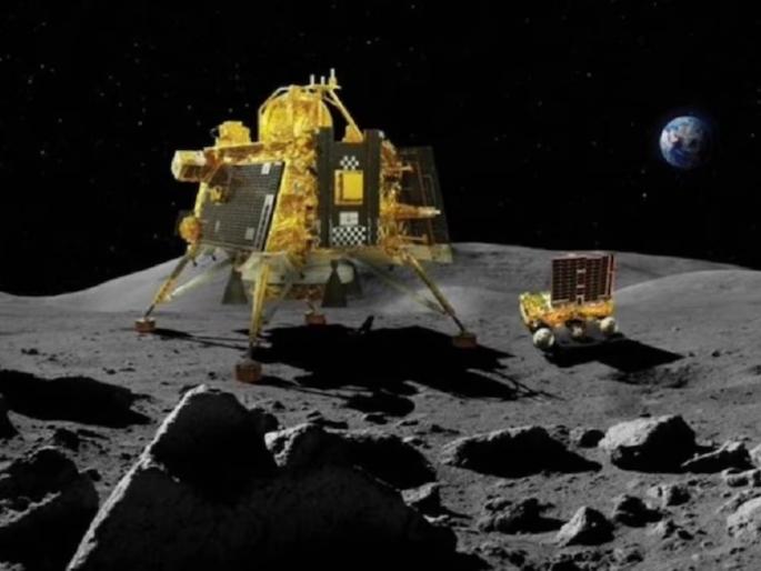 China does not want to see the success of Chandrayaan-3, says India's claim about the landing site is false | चंद्रयान-३ चे यश चीनला बघवेना, लँडिंग साइटबाबतचा भारताचा दावा खोटा असल्याचे म्हटले China does not want to see the success of Chandrayaan-3, says India's claim about the landing site is false | चंद्रयान-३ चे यश चीनला बघवेना, लँडिंग साइटबाबतचा भारताचा दावा खोटा असल्याचे म्हटले