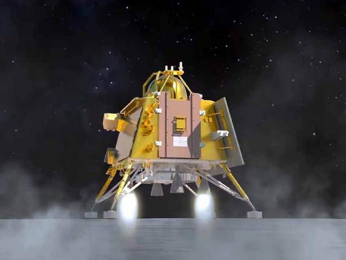 Will Vikram lander be activated by sunlight? Tomorrow is an important day for Chandrayaan-3 | सूर्य प्रकाशाने विक्रम लँडर अॅक्टिव्ह होईल का? चंद्रयान-३ साठी उद्याचा दिवस महत्वाचा Will Vikram lander be activated by sunlight? Tomorrow is an important day for Chandrayaan-3 | सूर्य प्रकाशाने विक्रम लँडर अॅक्टिव्ह होईल का? चंद्रयान-३ साठी उद्याचा दिवस महत्वाचा