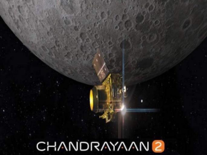 Photographs of the moon sent by the orbiter | ऑर्बिटरने पाठवली चंद्रावरील छायाचित्रे