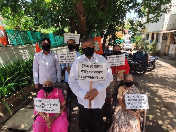 Chandrakant patil protests with wearing black mask for Maharashtra bachao andolan | Coronavirus in Maharashtra : चंद्रकांत पाटील यांचे काळे मास्क घालून महाराष्ट्र बचाव आंदोलन Chandrakant patil protests with wearing black mask for Maharashtra bachao andolan | Coronavirus in Maharashtra : चंद्रकांत पाटील यांचे काळे मास्क घालून महाराष्ट्र बचाव आंदोलन