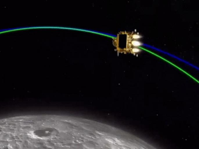 Everyone is drawn to the moon The landing of Chandrayaan 3 can be seen by Pune residents there are many facilities in the city | प्रत्येकाला चंद्राची ओढ; ‘चंद्रयान ३’ चे लॅन्डिंग पुणेकरांना पाहता येणार, शहरात अनेक ठिकाणी सोयी Everyone is drawn to the moon The landing of Chandrayaan 3 can be seen by Pune residents there are many facilities in the city | प्रत्येकाला चंद्राची ओढ; ‘चंद्रयान ३’ चे लॅन्डिंग पुणेकरांना पाहता येणार, शहरात अनेक ठिकाणी सोयी