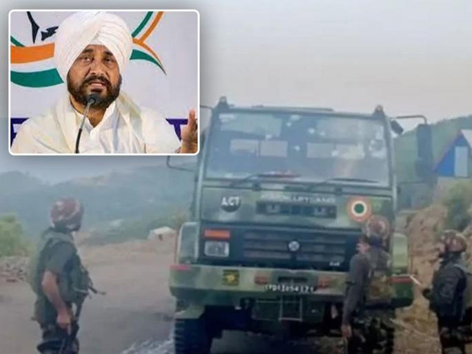 Punjab Lok Sabha Election 2024: 'Attack on IAF convoy in Poonch is a stunt, when elections are coming...' Congress leader Charanjit Singh Channi's statement | ‘पुंछमध्ये IAF च्या ताफ्यावर झालेला हल्ला ही स्टंटबाजी, जेव्हा निवडणुका येतात तेव्हा..’ काँग्रेस नेते चरणजीत सिंग चन्नी यांचं विधान Punjab Lok Sabha Election 2024: 'Attack on IAF convoy in Poonch is a stunt, when elections are coming...' Congress leader Charanjit Singh Channi's statement | ‘पुंछमध्ये IAF च्या ताफ्यावर झालेला हल्ला ही स्टंटबाजी, जेव्हा निवडणुका येतात तेव्हा..’ काँग्रेस नेते चरणजीत सिंग चन्नी यांचं विधान