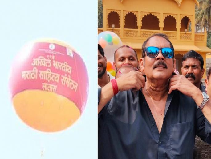 Udayanraje Bhosale was missed at the Marathi Literature Conference Literature lovers expressed their regret | मराठी साहित्य संमेलनात भासली उदयनराजे भोसले यांची उणीव!, साहित्य रसिकांनी बोलून दाखवली खंत Udayanraje Bhosale was missed at the Marathi Literature Conference Literature lovers expressed their regret | मराठी साहित्य संमेलनात भासली उदयनराजे भोसले यांची उणीव!, साहित्य रसिकांनी बोलून दाखवली खंत