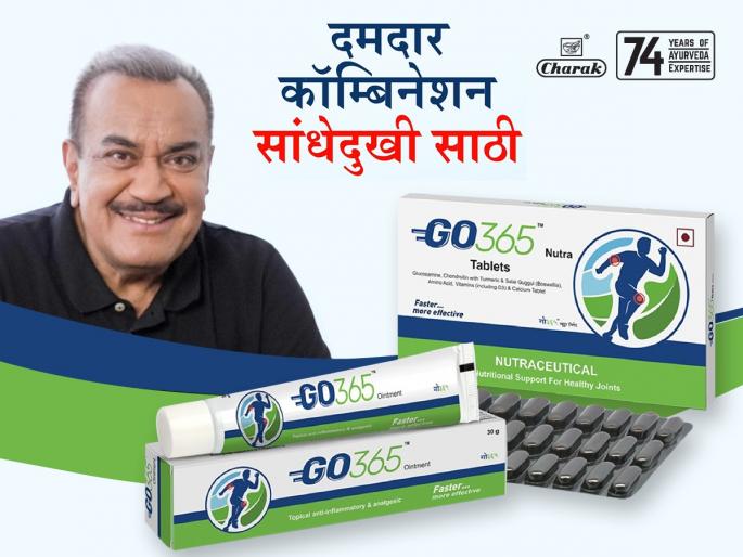 Why does winter aggravate Joint Pain? How can this pain be prevented? | हिवाळ्यात सांधेदुखी का वाढते?, त्रासदायक ठरणारं हे दुखणं कसं टाळता येऊ शकतं?... जाणून घ्या! Why does winter aggravate Joint Pain? How can this pain be prevented? | हिवाळ्यात सांधेदुखी का वाढते?, त्रासदायक ठरणारं हे दुखणं कसं टाळता येऊ शकतं?... जाणून घ्या!