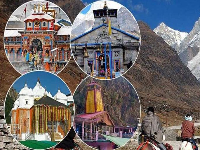 Dangerous virus detected before Chardham Yatra begins; Uttarakhand on alert mode, quarantine center opened | चारधाम यात्रा सुरु होण्यापूर्वीच धोकादायक व्हायरस सापडला; उत्तराखंड अलर्ट मोडवर, क्वारंटाईन सेंटर सुरु