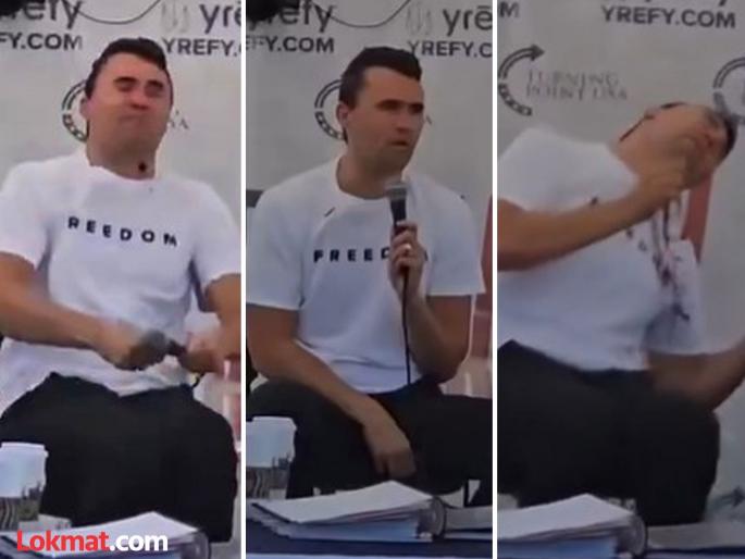Donald Trump close aide Charlie Kirk shot dead firing took place during university debate | मानेत गोळी लागताच रक्ताची धार अन्...; चार्ली कर्कच्या हत्येचा VIDEO समोर, १८० मीटरवर होता शूटर Donald Trump close aide Charlie Kirk shot dead firing took place during university debate | मानेत गोळी लागताच रक्ताची धार अन्...; चार्ली कर्कच्या हत्येचा VIDEO समोर, १८० मीटरवर होता शूटर