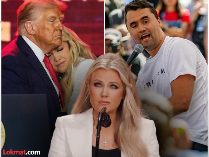 Charlie Kirk wife Erica forgives the killer says a big thing | चार्ली किर्कच्या शोकसभेत पत्नीने केलं अनपेक्षित विधान; एरिका किर्क म्हणाल्या," त्या तरुणाला मी..."