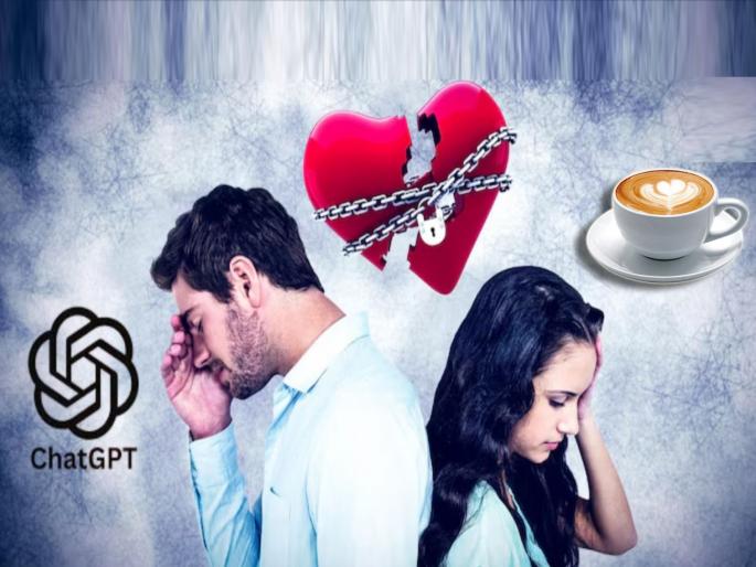 woman files for divorce in greece after chatgpt predicted husband alleged affair through coffee cup reading | चॅटजीपीटीने एक कप कॉफीत मोडला संसार; तुमचं भविष्य तुमच्या कपाच्या तळाशी असू शकतं woman files for divorce in greece after chatgpt predicted husband alleged affair through coffee cup reading | चॅटजीपीटीने एक कप कॉफीत मोडला संसार; तुमचं भविष्य तुमच्या कपाच्या तळाशी असू शकतं